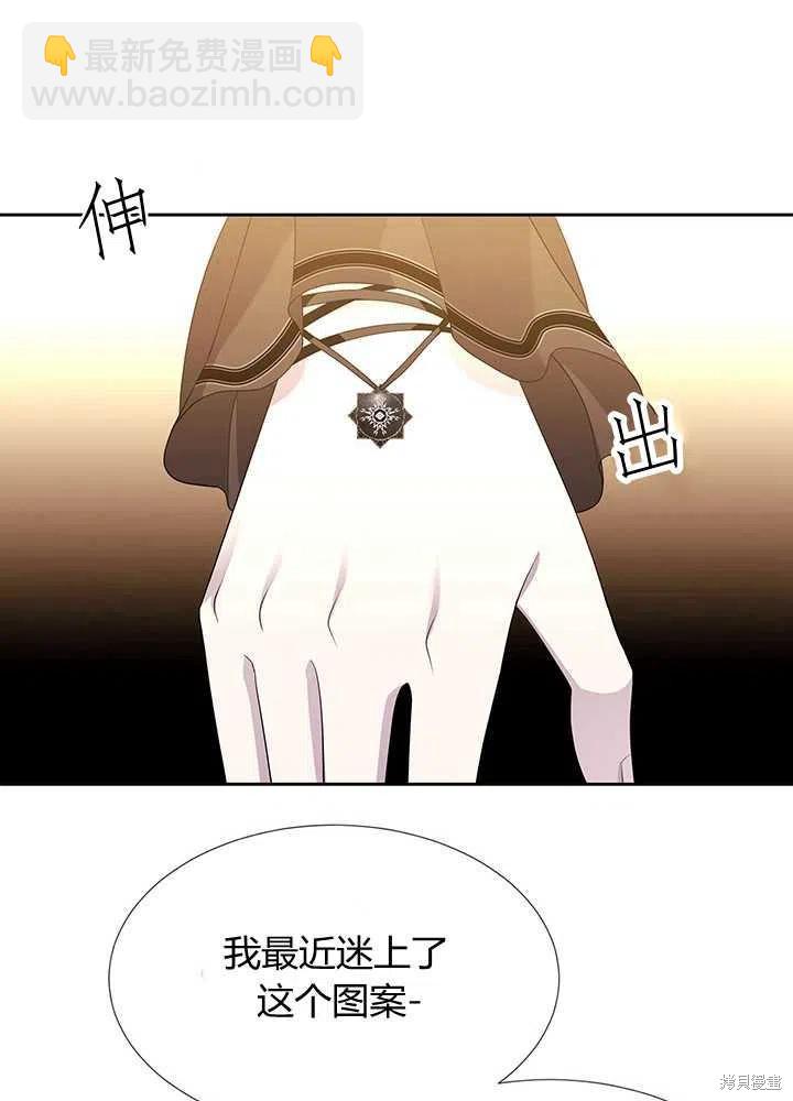 第100话17