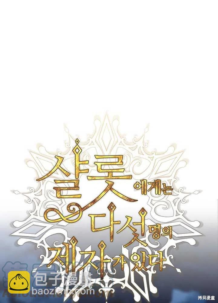 第100话27