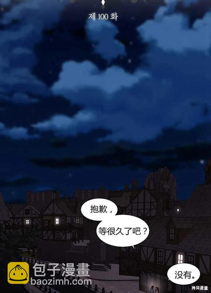 第100话28