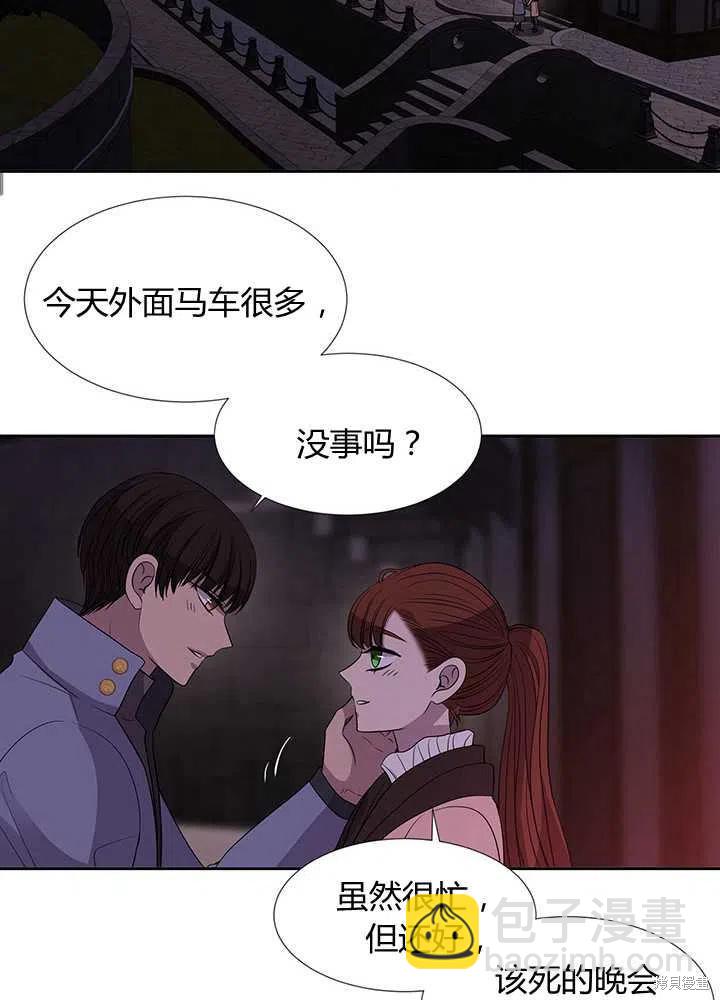 第100话29