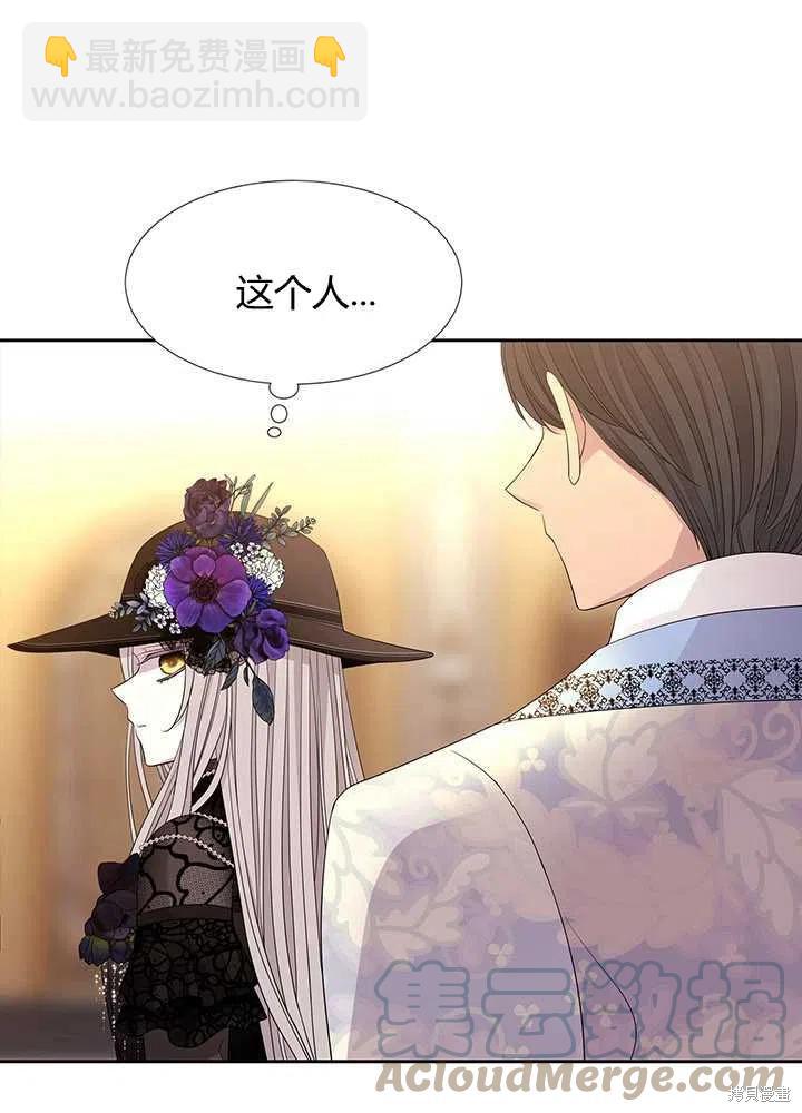 第100话3