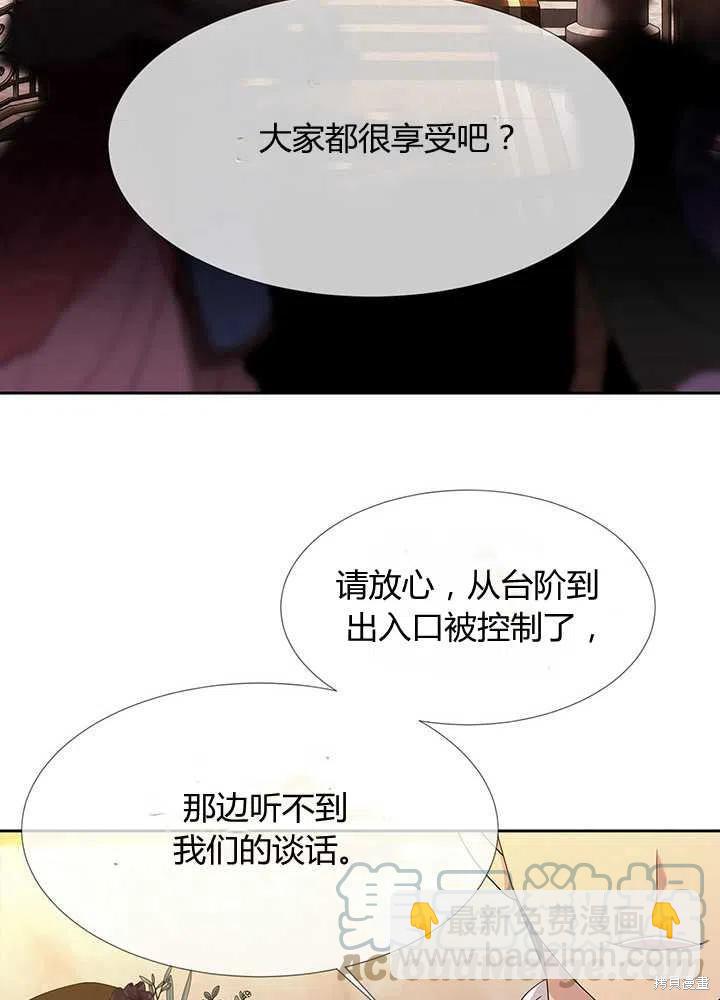 第100话36