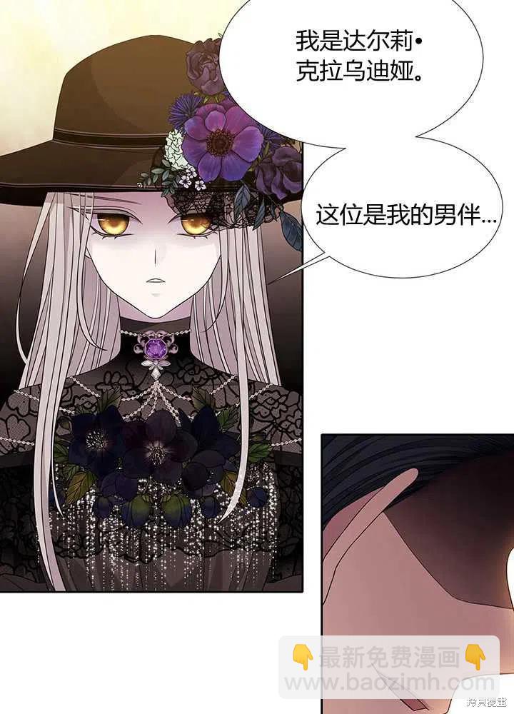 第100话38