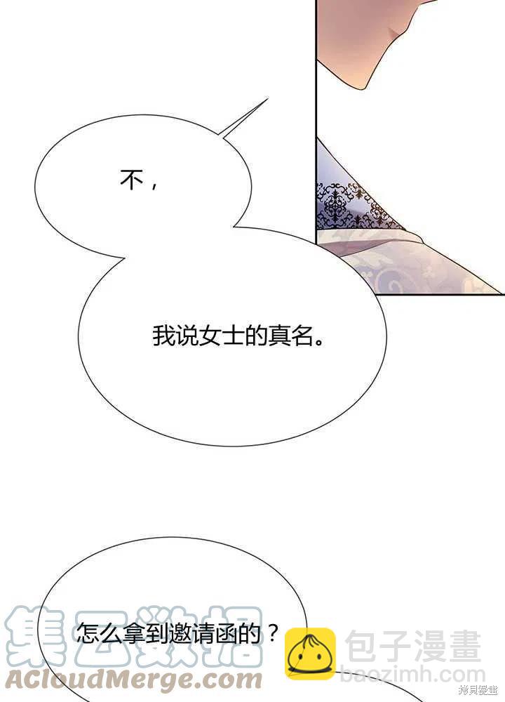 第100话39