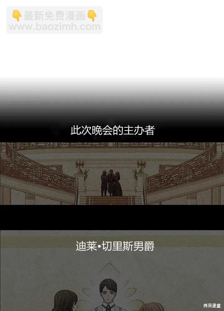 第100话4
