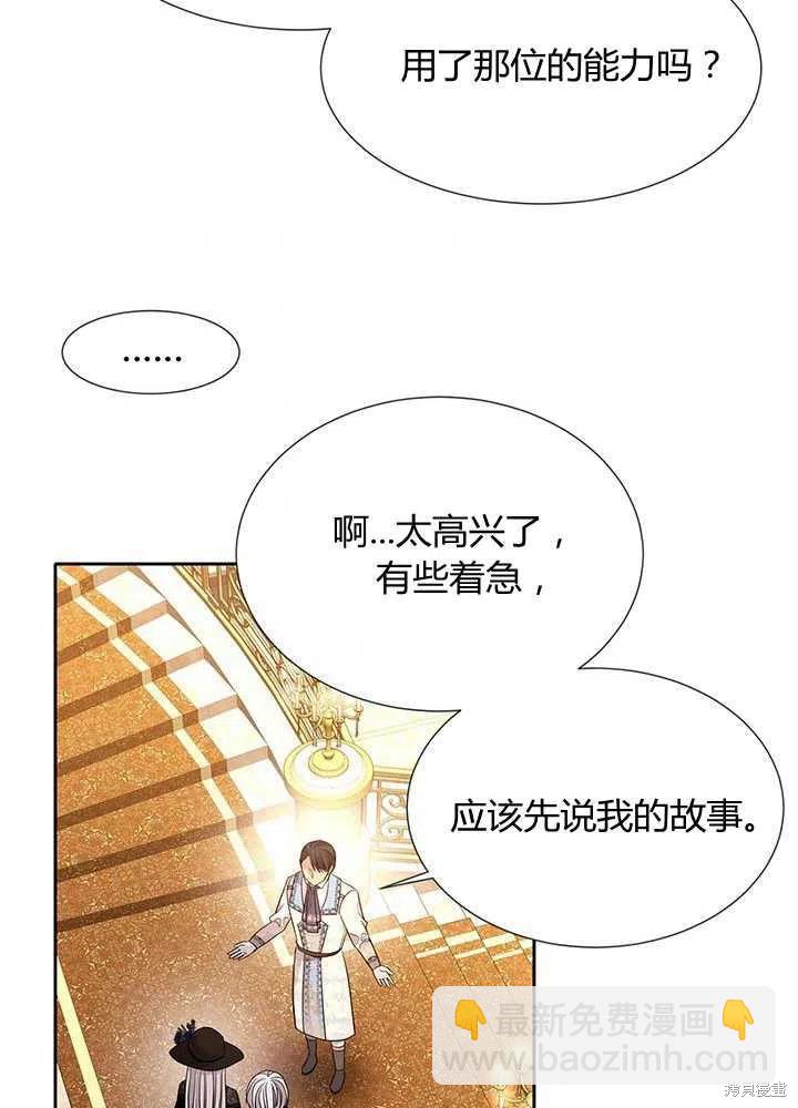第100话41