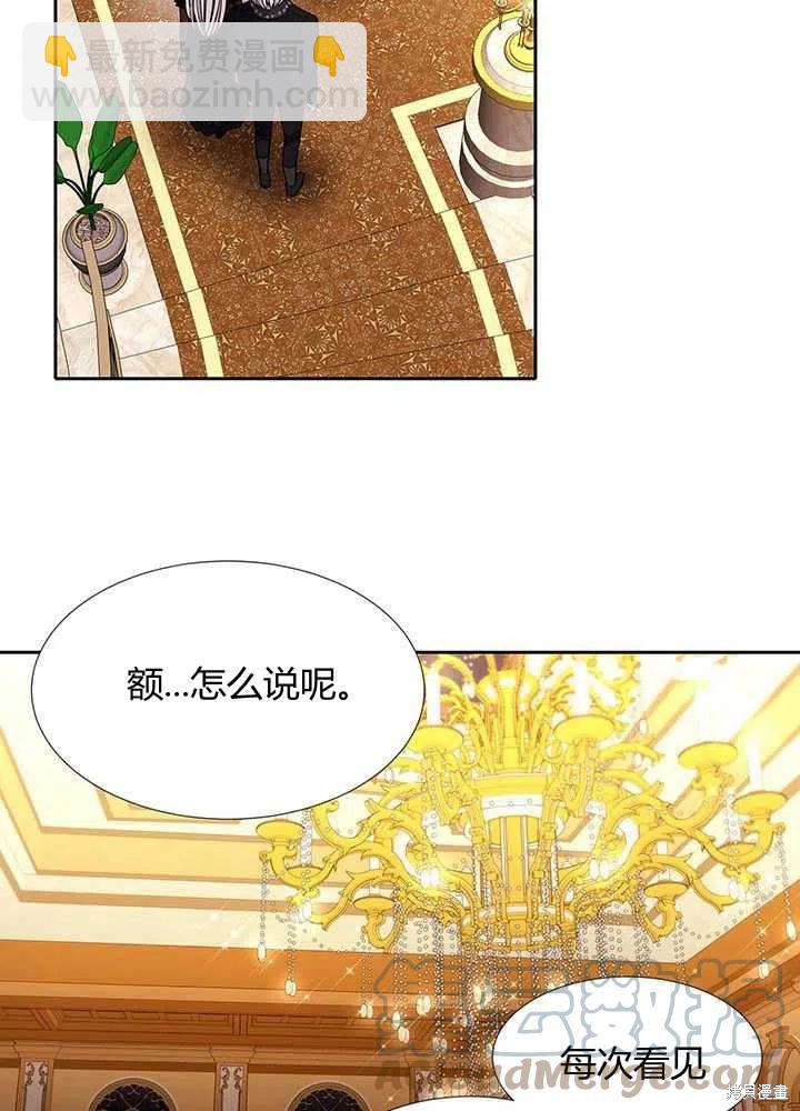 第100话42