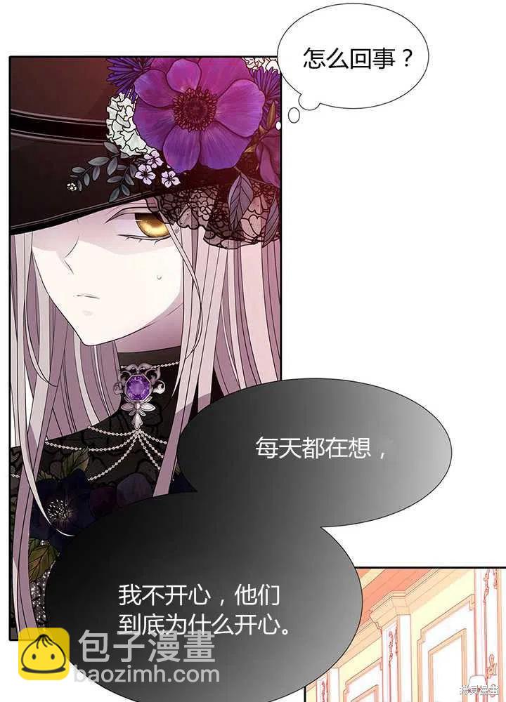 第100话44
