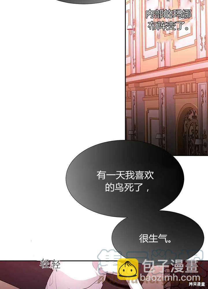 第100话45