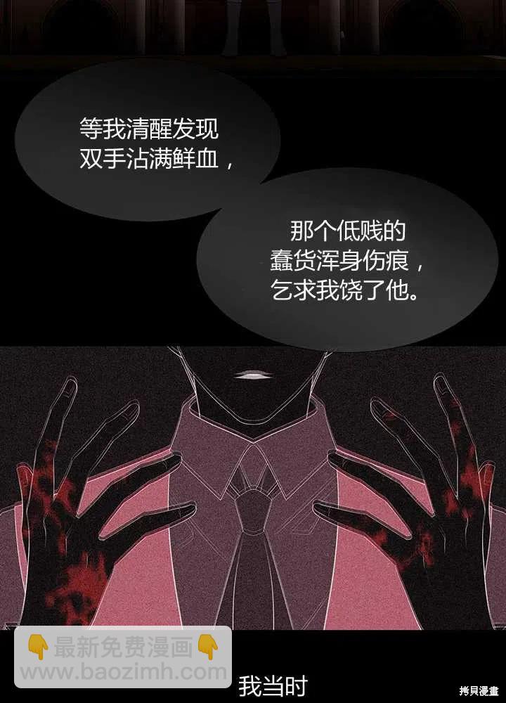 第100话49