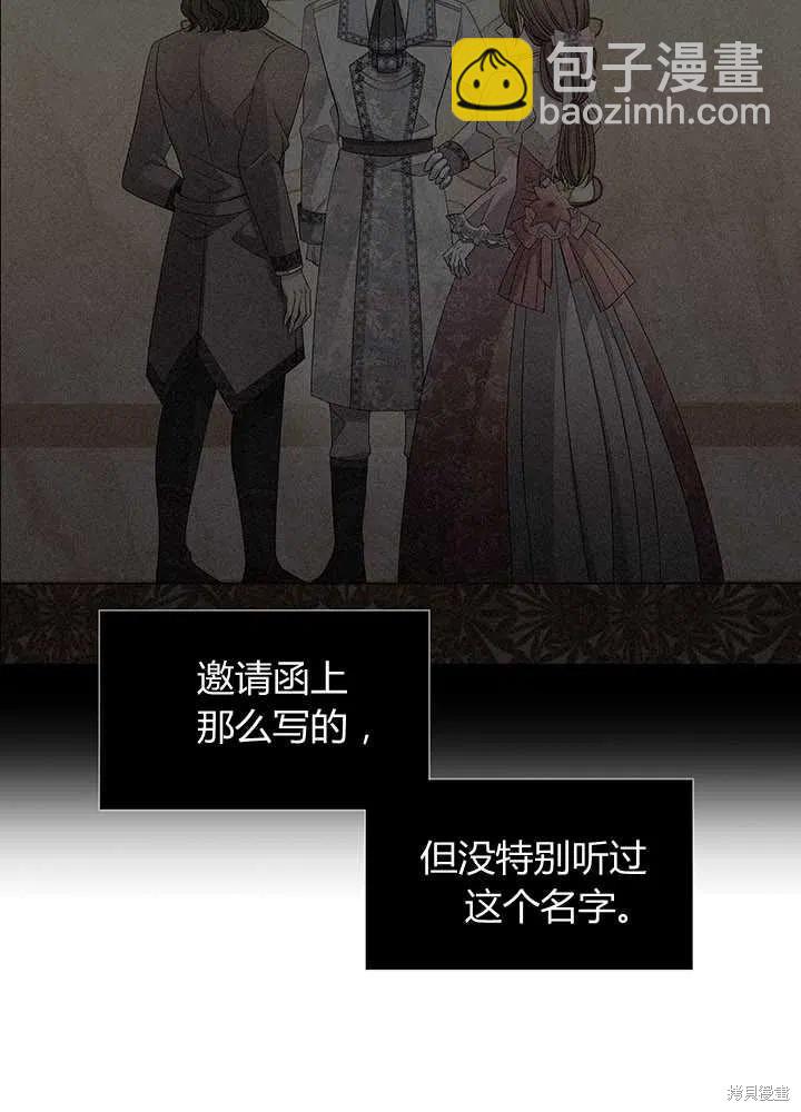 第100话5