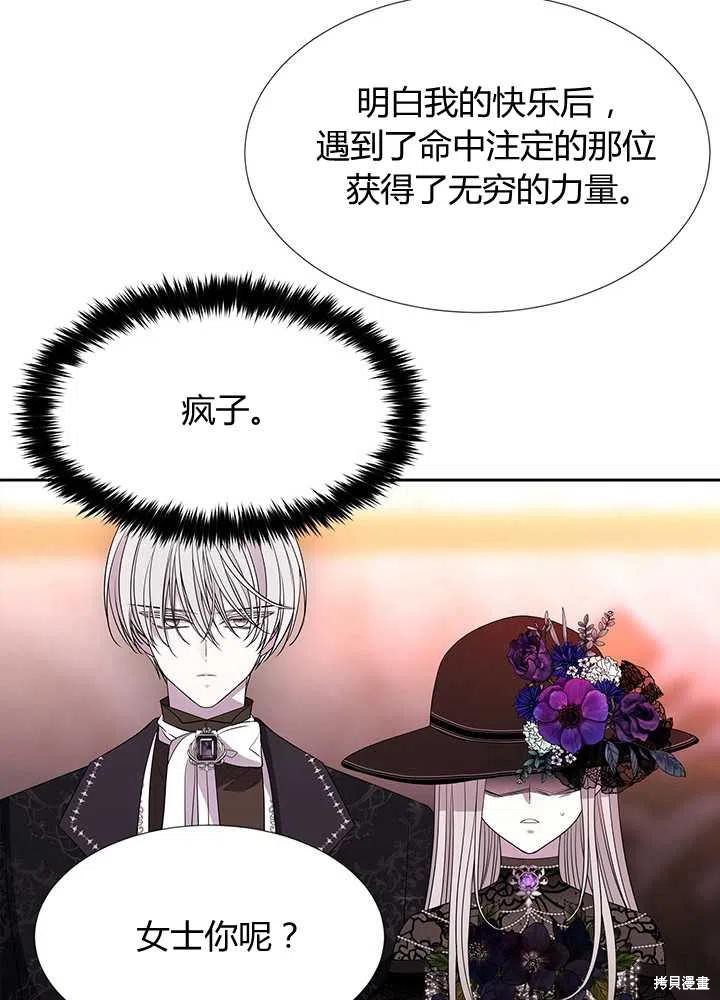 第100话57