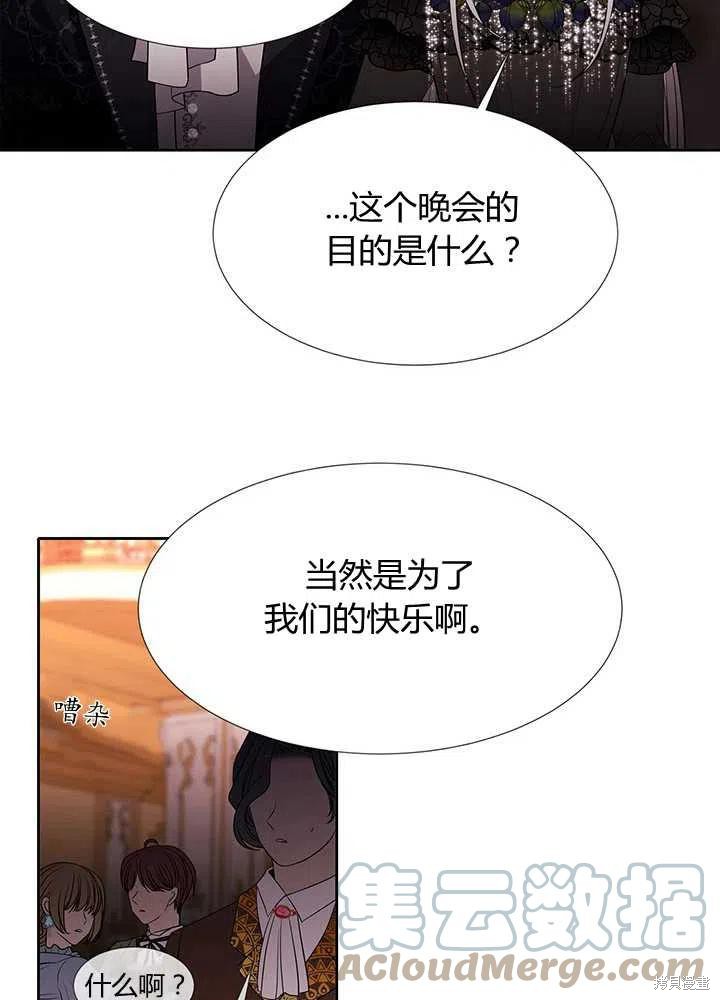 第100话58