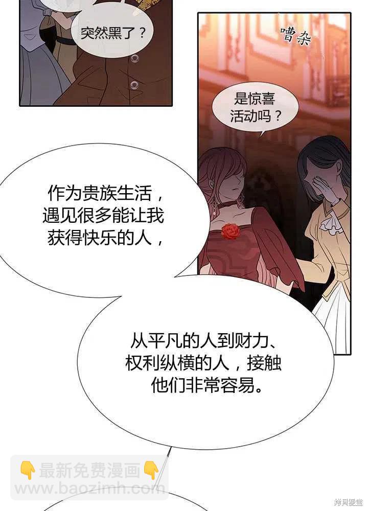 第100话59