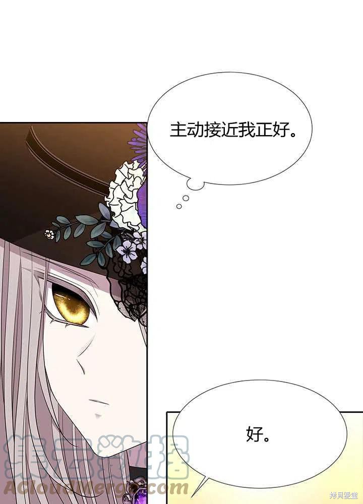 第100话6