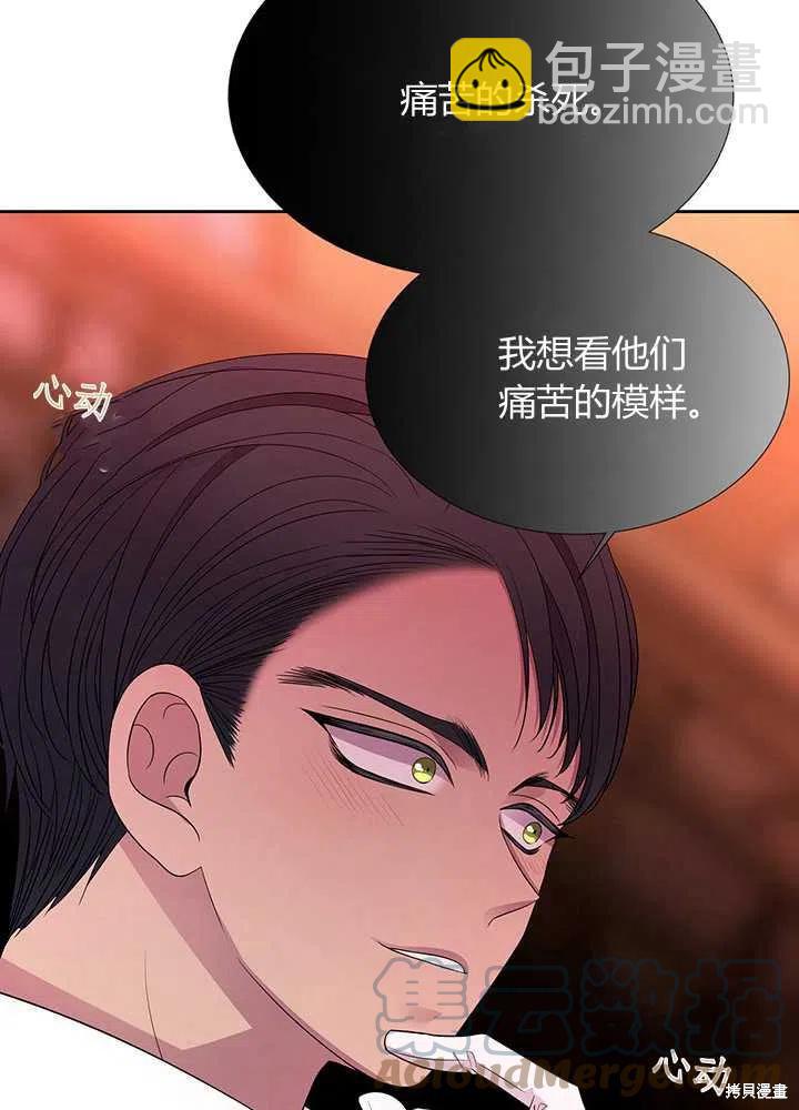 第100话61