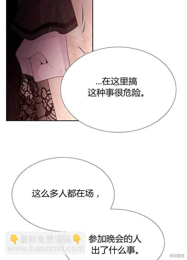 第100话63