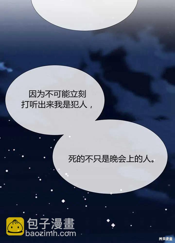 第100话66