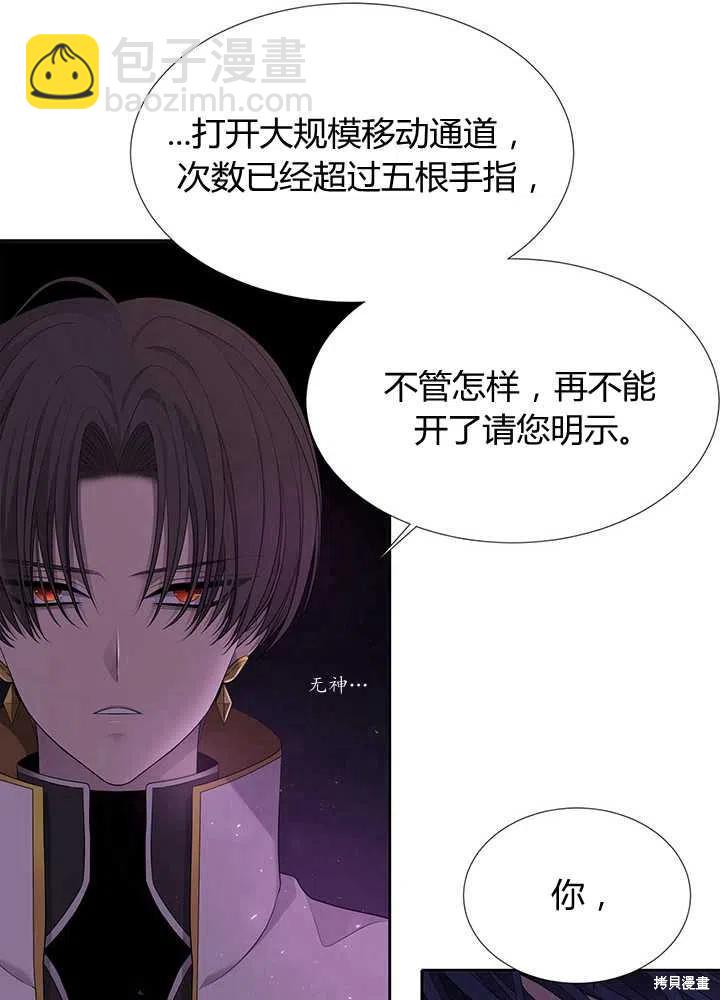 第100话74