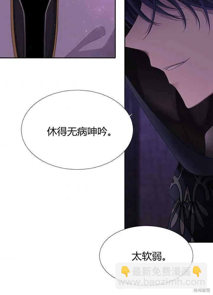 第100话75
