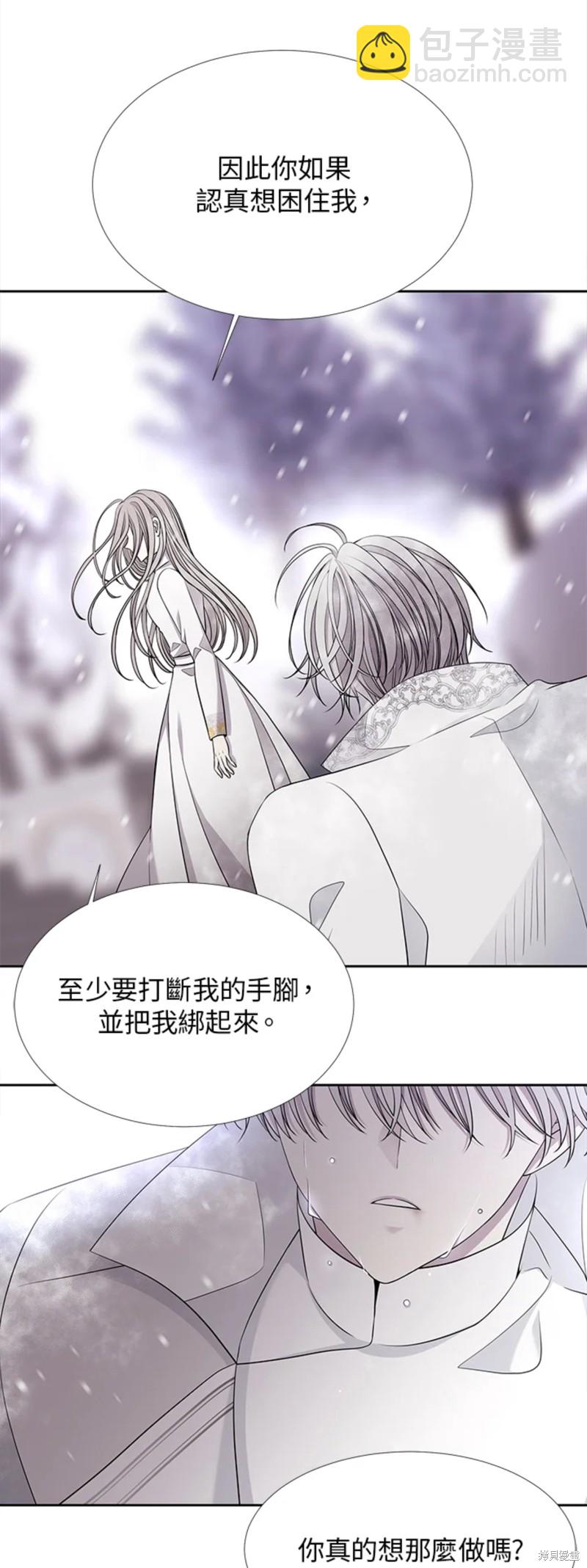 第118话10