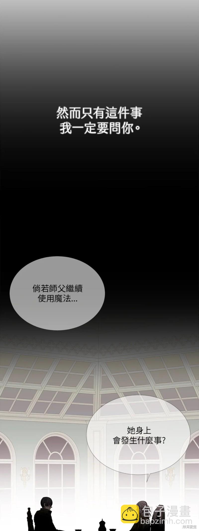 第118话18