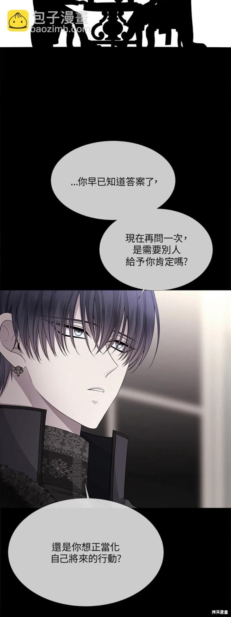 第118话19