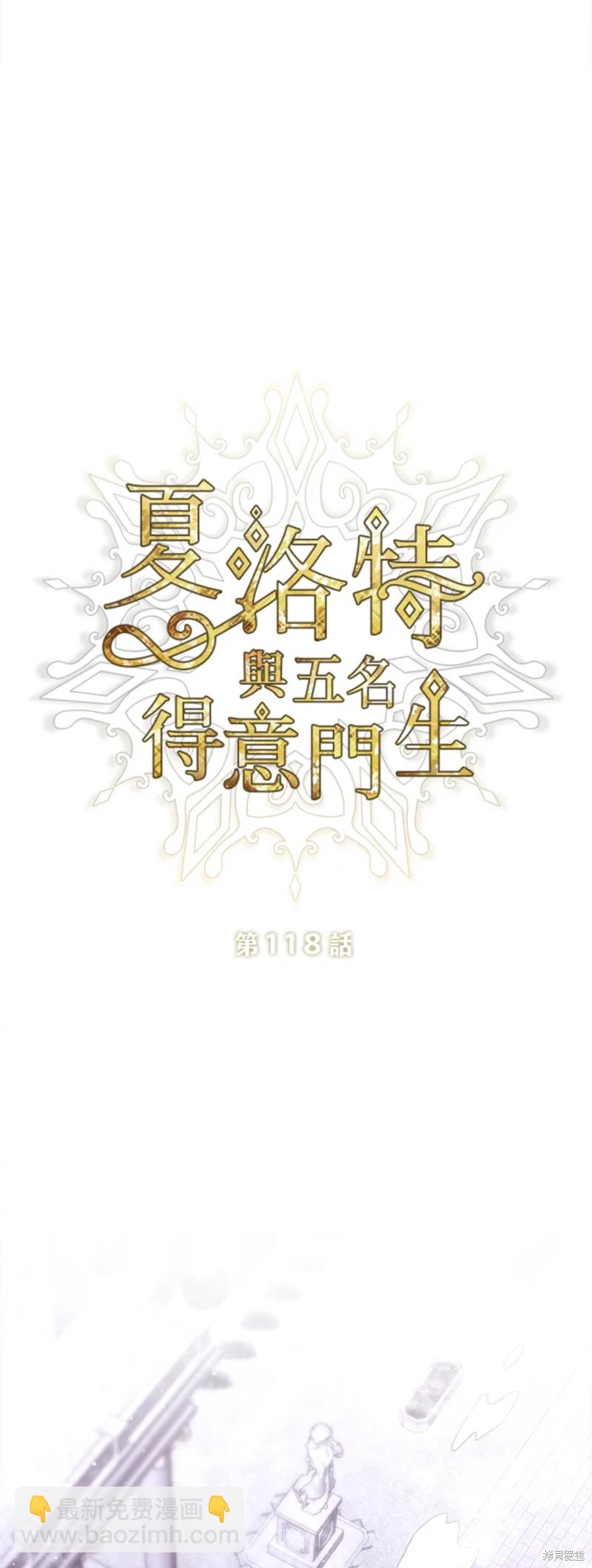 第118话2