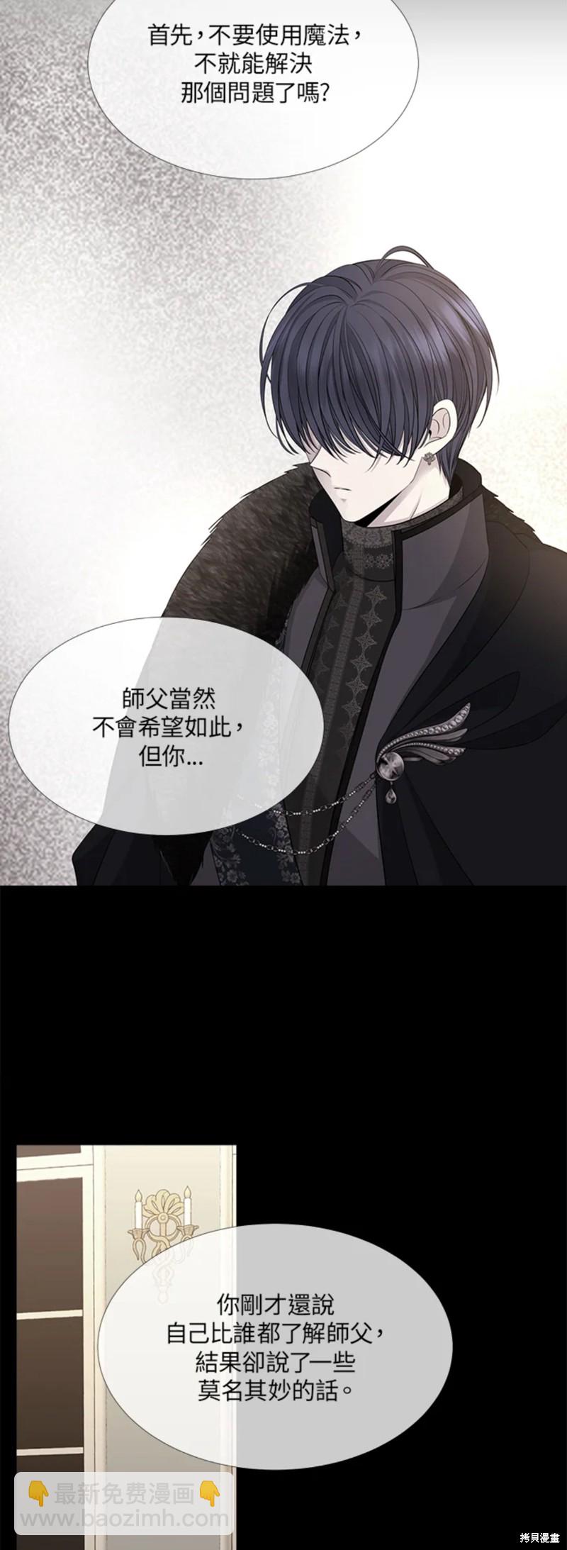 第118话21