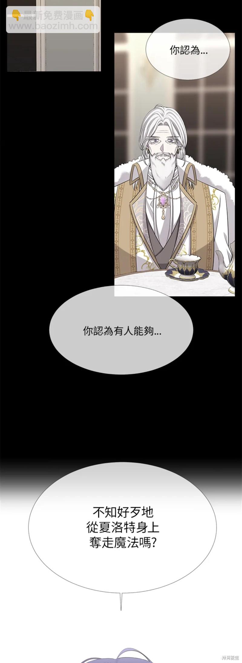 第118话22