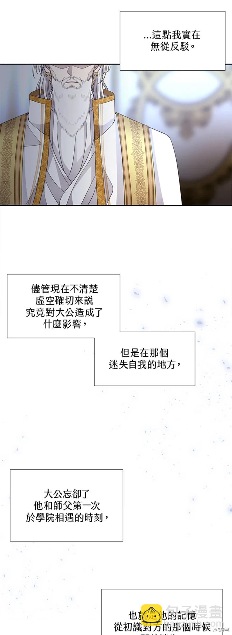 第118话24