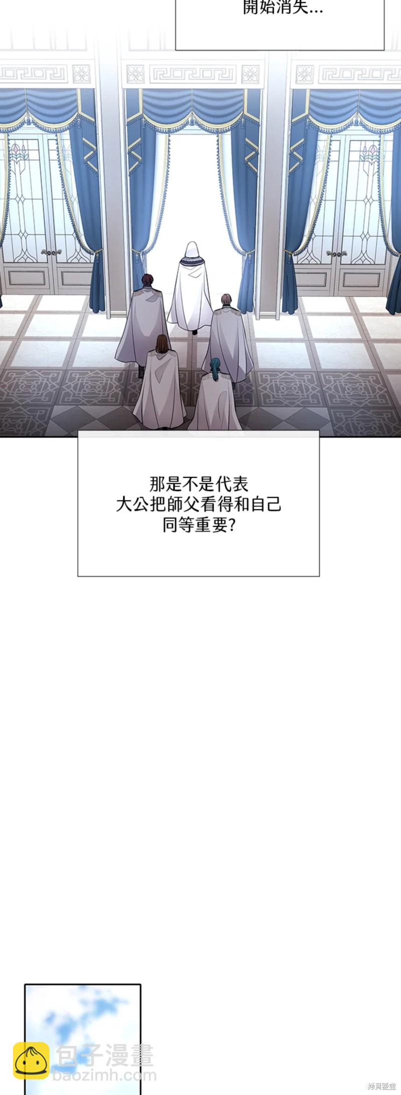 第118话25