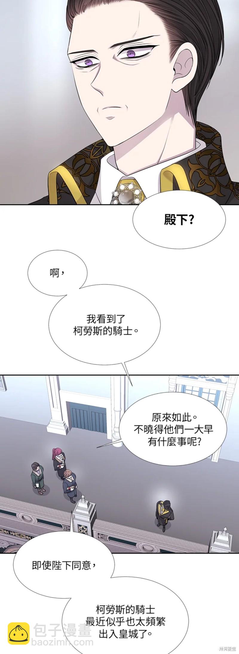 第118话27