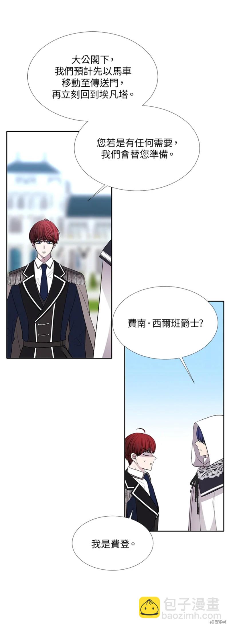 第118话29