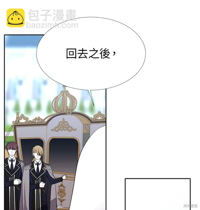第118话33
