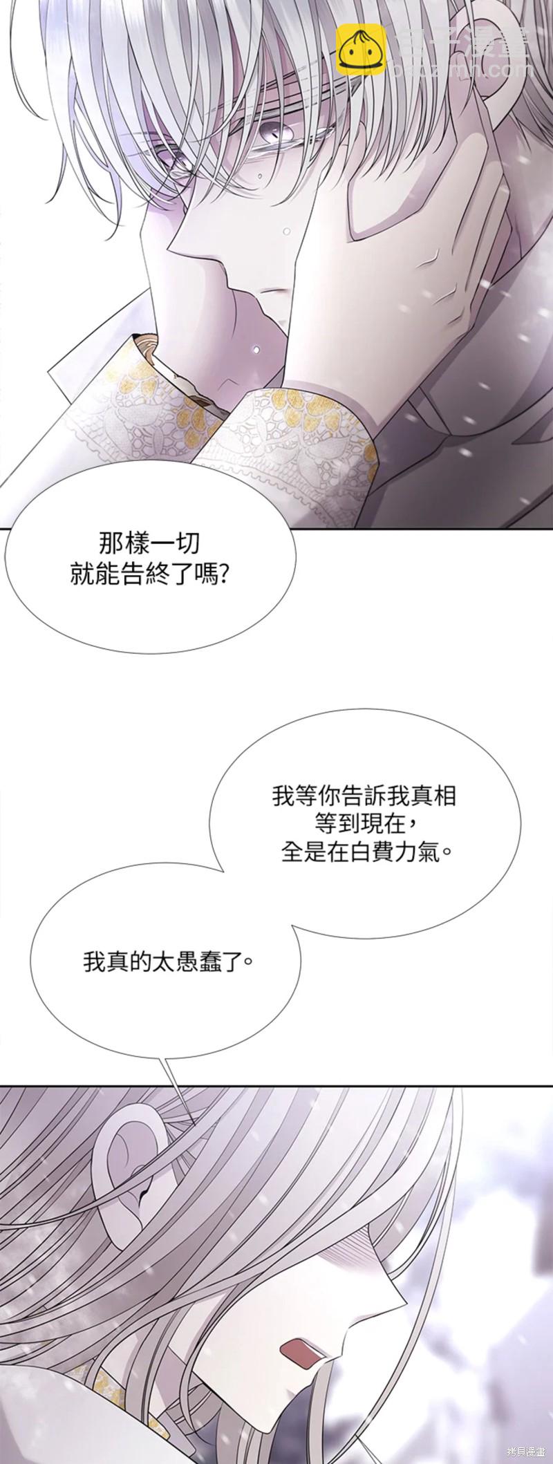 第118话5