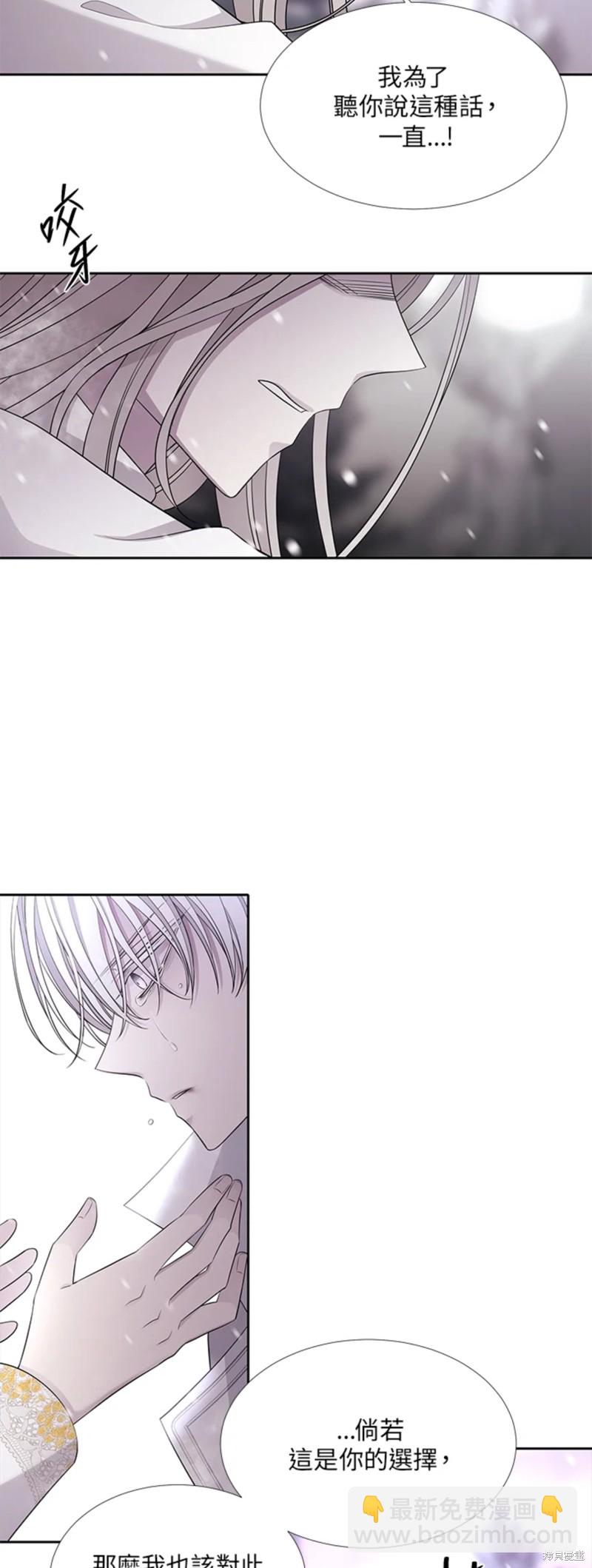 第118话6