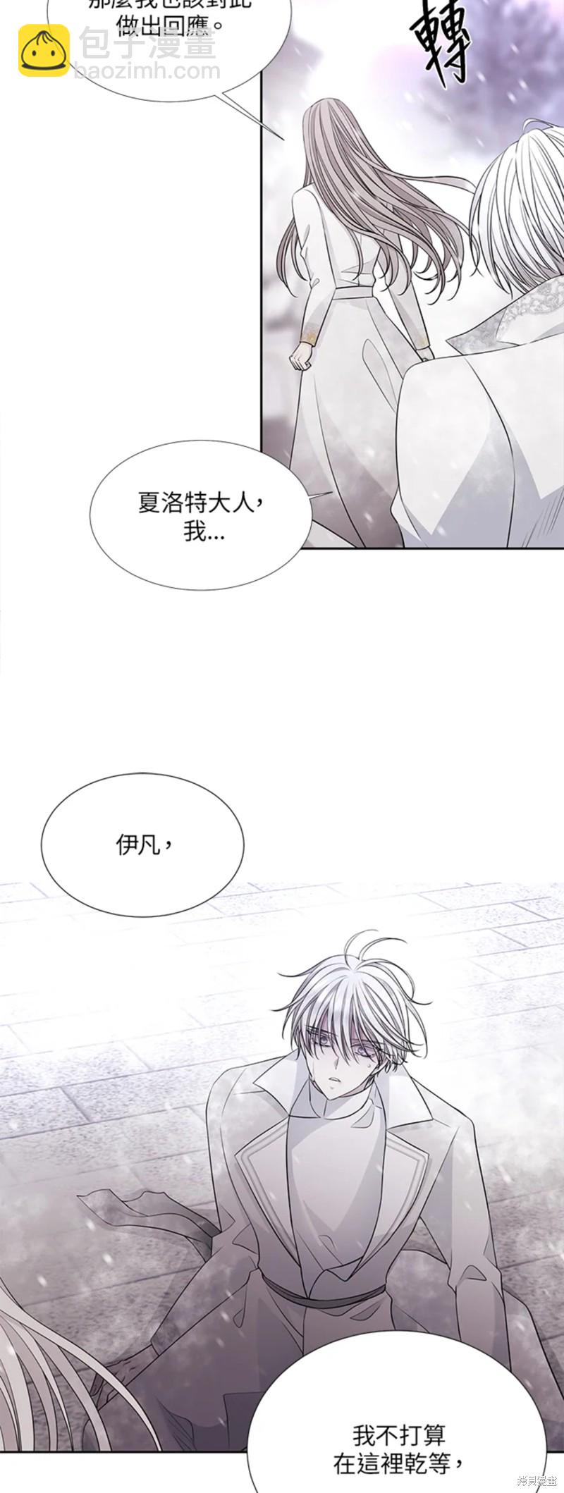 第118话7