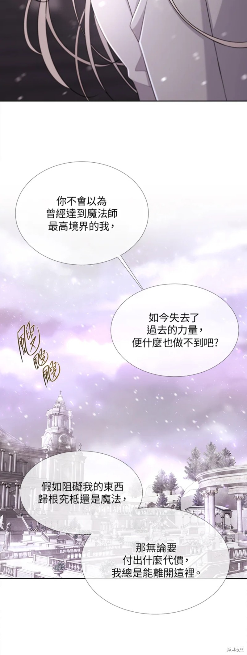 第118话9