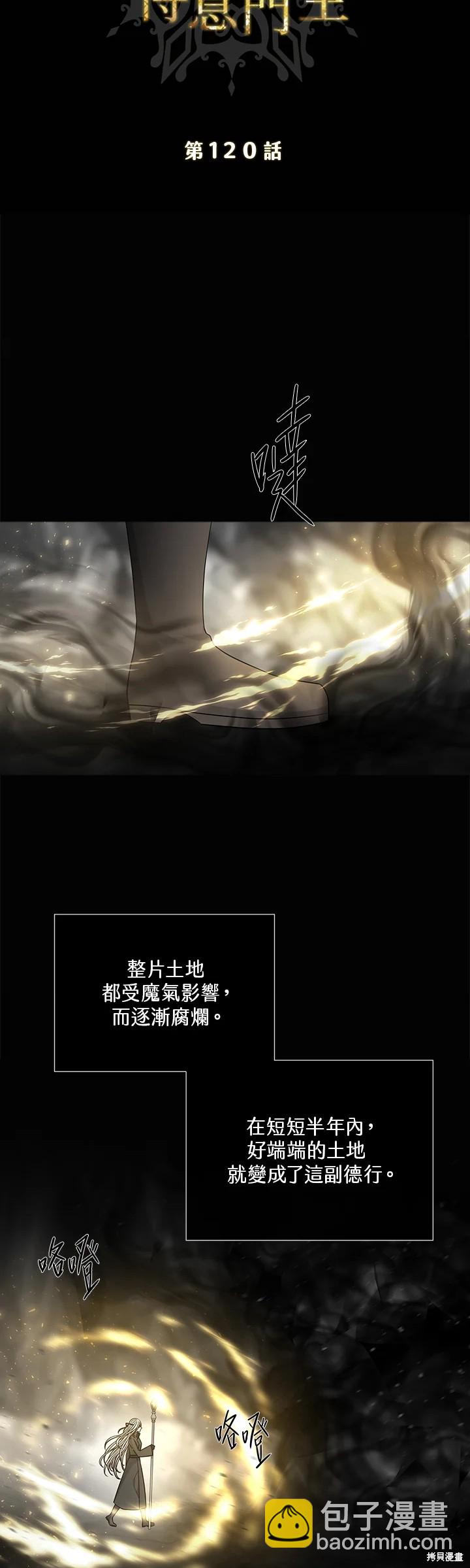 第120话1