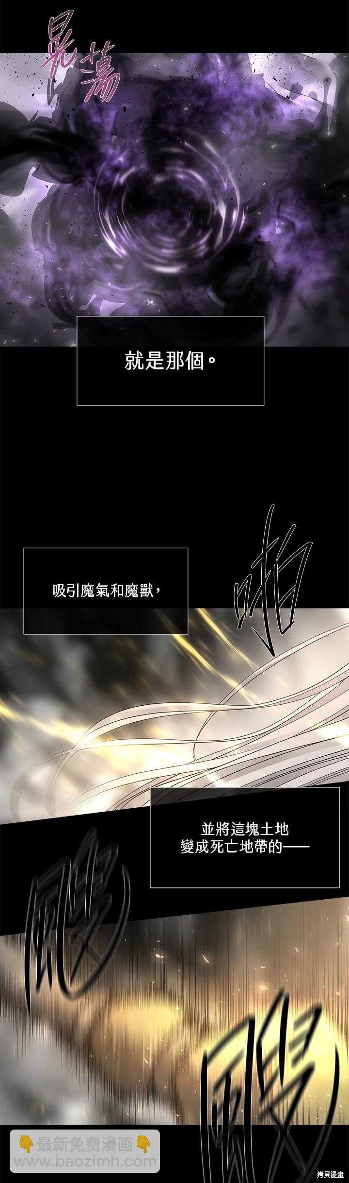 第120话10