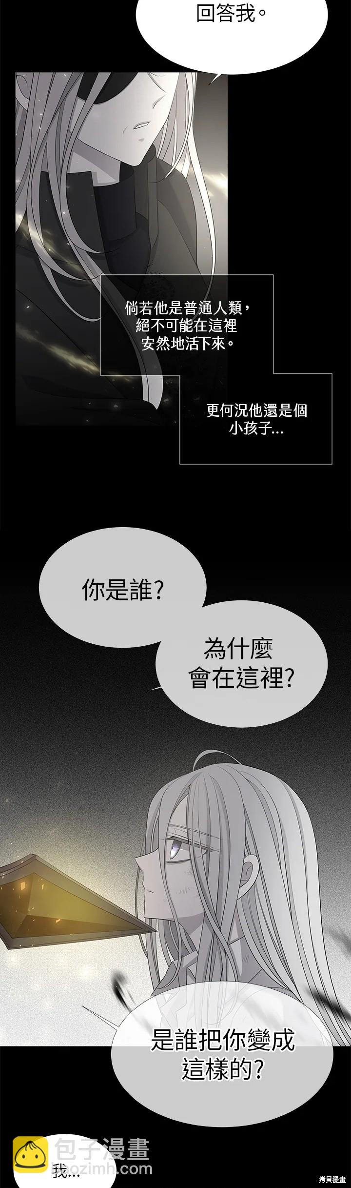 第120话14