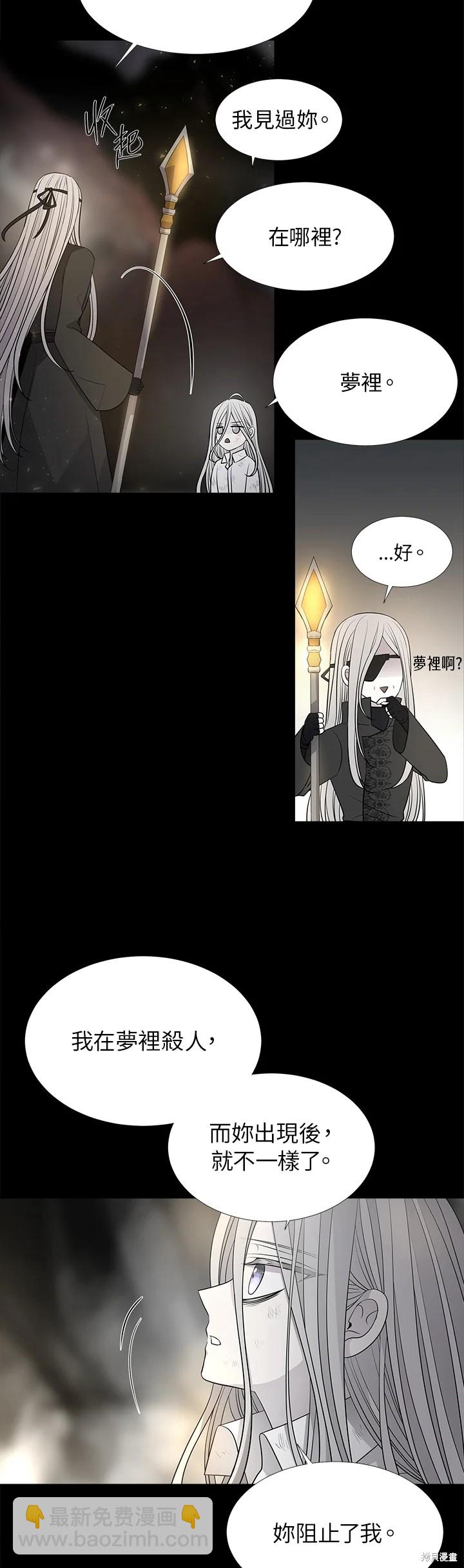 第120话16