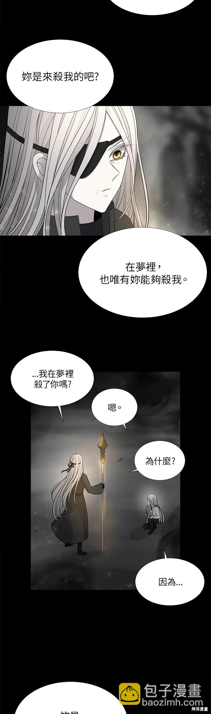 第120话17