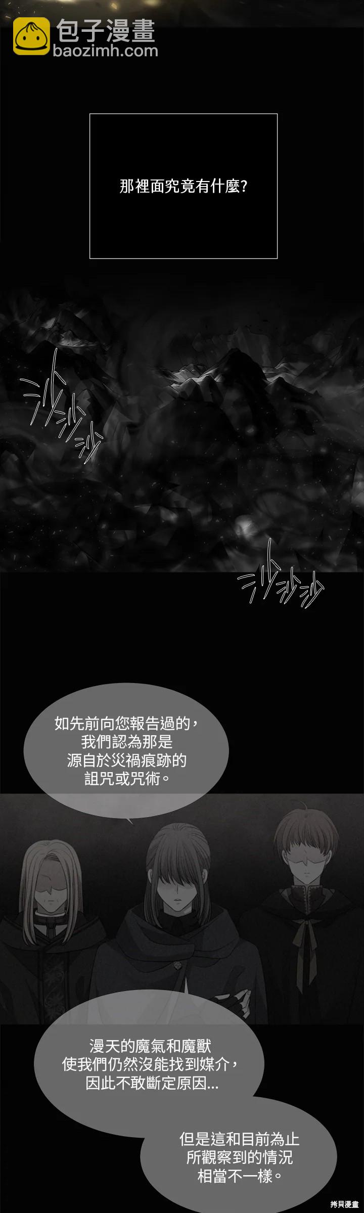 第120话2