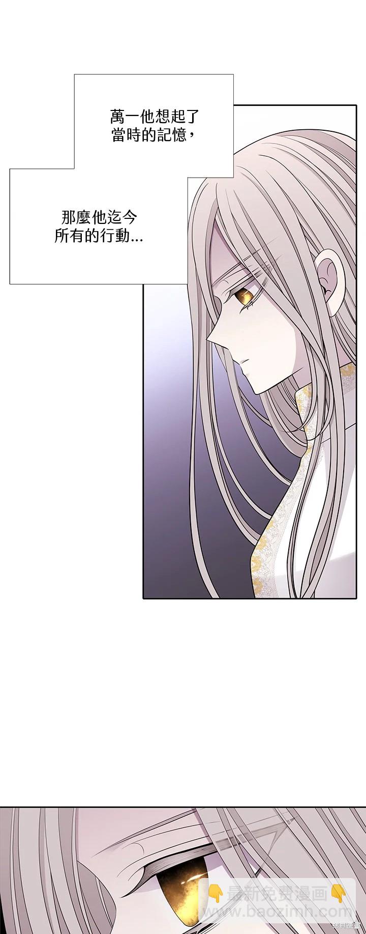 第120话20