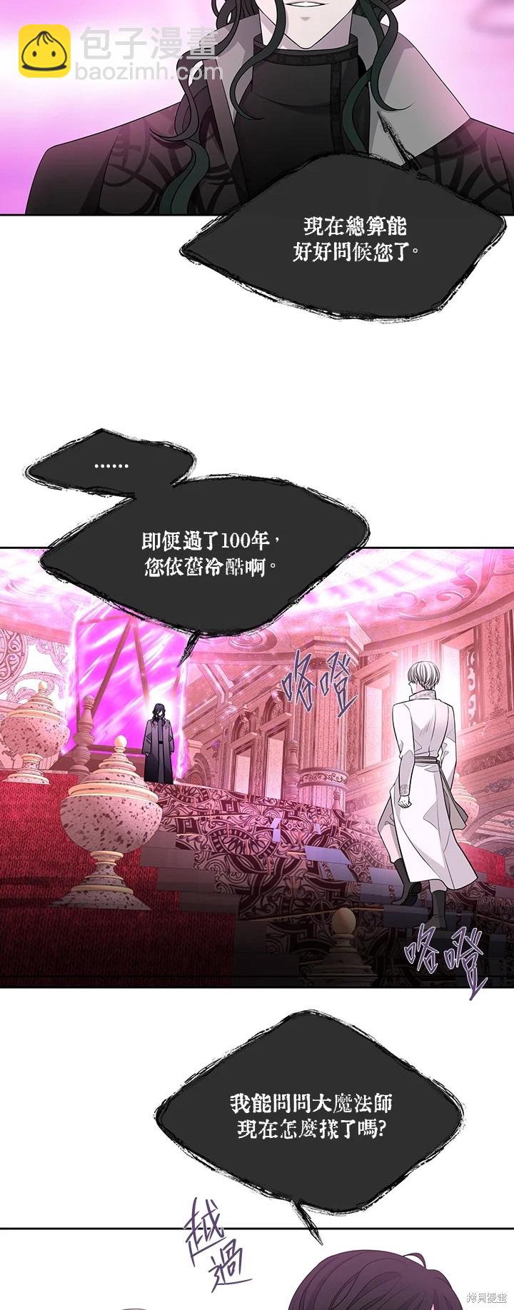 第120话25