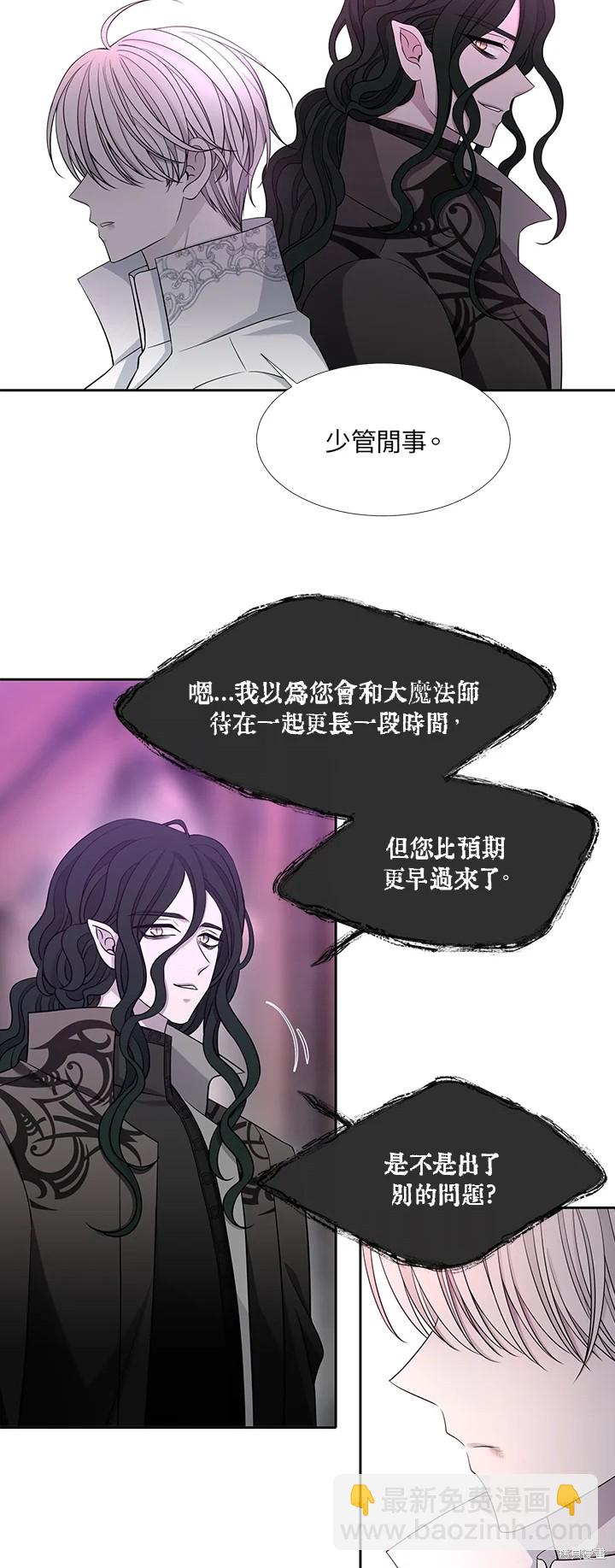 第120话26