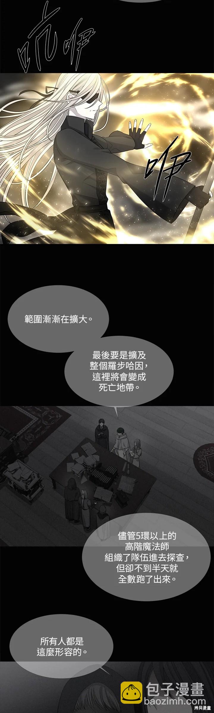 第120话3