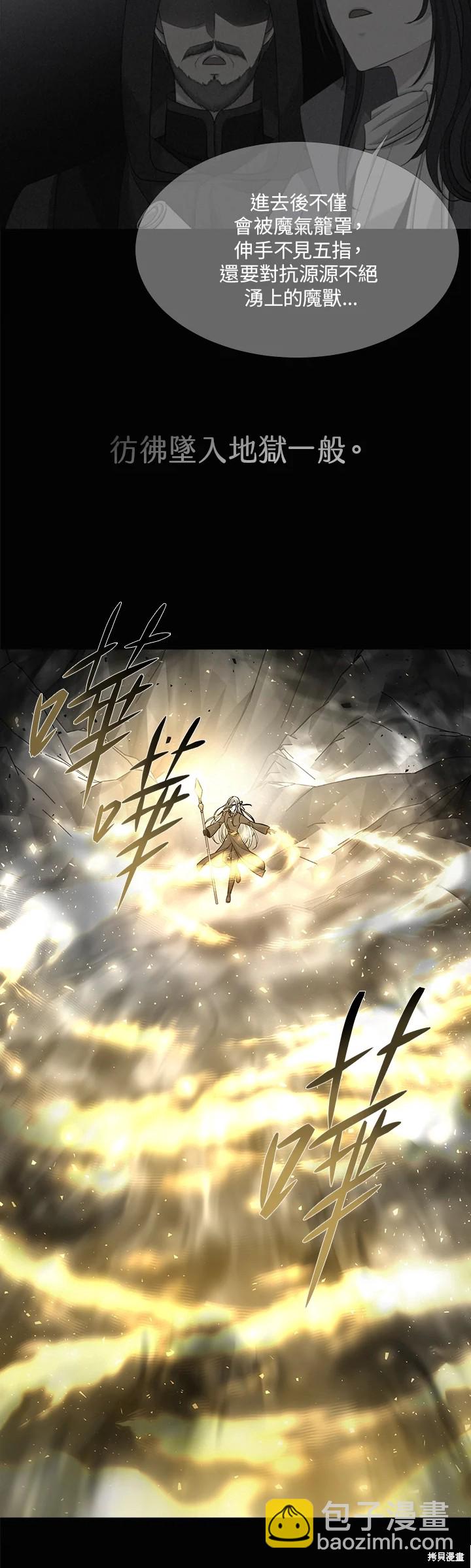 第120话4